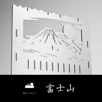 富士山